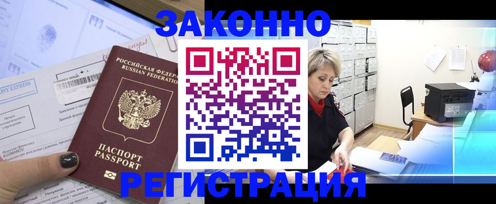 форма 3 в Нефтекумске