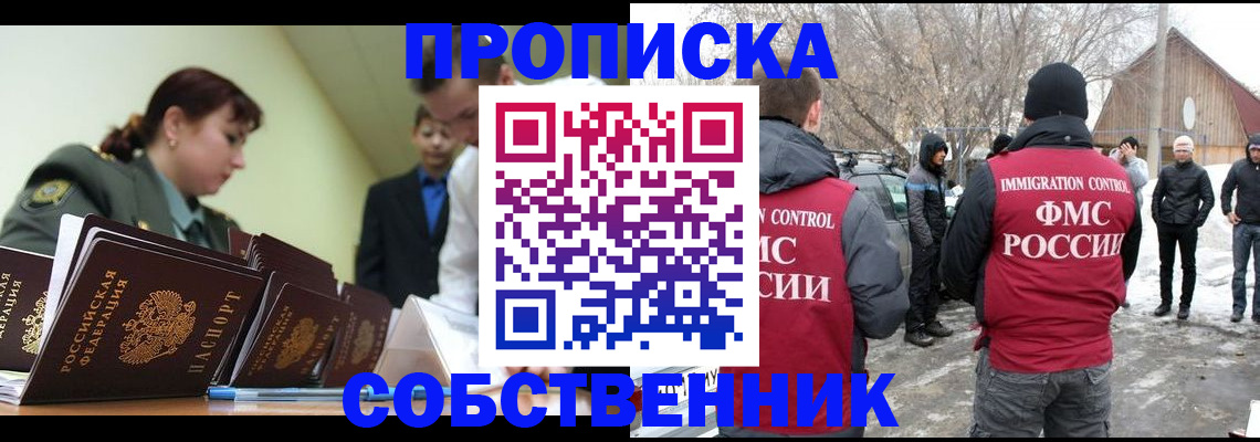 регистрация в Нефтекумске