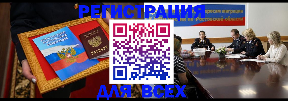 регистрация для дет. сада в Нефтекумске